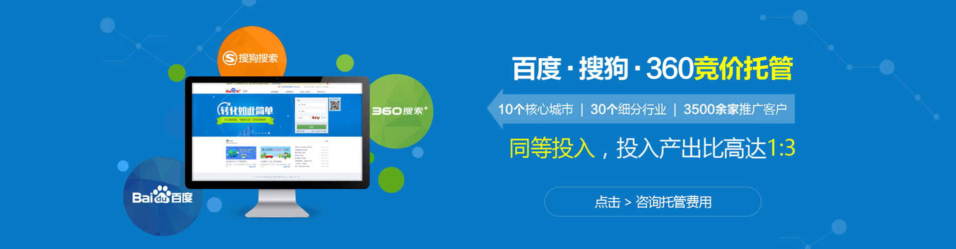 绍兴谷歌sem